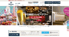 Desktop Screenshot of hiltontokyo.jp